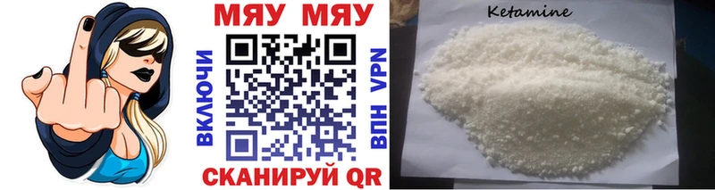 Наркошоп купить Альфа ПВП  МЕФ  ГАШИШ  Метадон  Cocaine  Конопля  Опочка