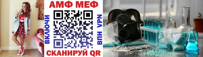 АМФЕТАМИН 97% Опочка