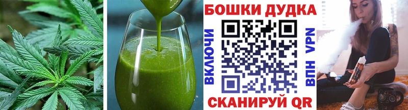 Canna-Cookies конопля  Купить где  Опочка 