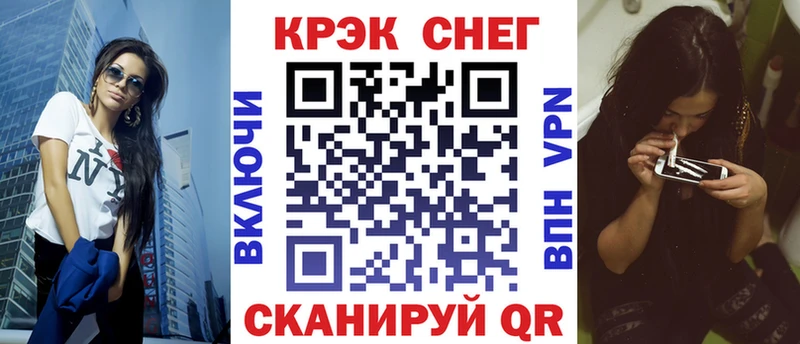 КОКАИН FishScale  Купить где  Опочка 