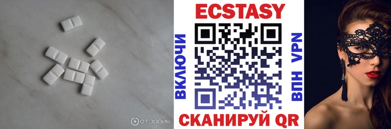 Купить закладки  Опочка  ЭКСТАЗИ 99% 