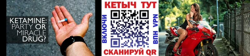 Купить  Опочка  КЕТАМИН VHQ 