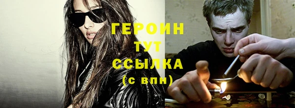 скорость Белокуриха