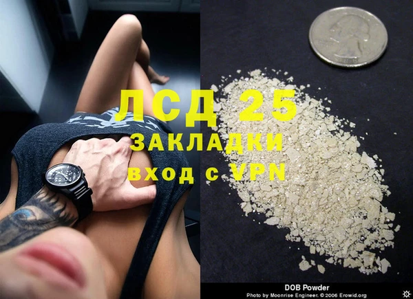 спиды Белоозёрский