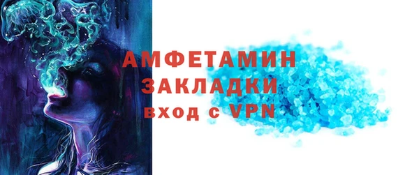 кокс Беломорск