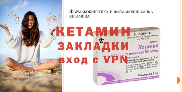 скорость Белокуриха