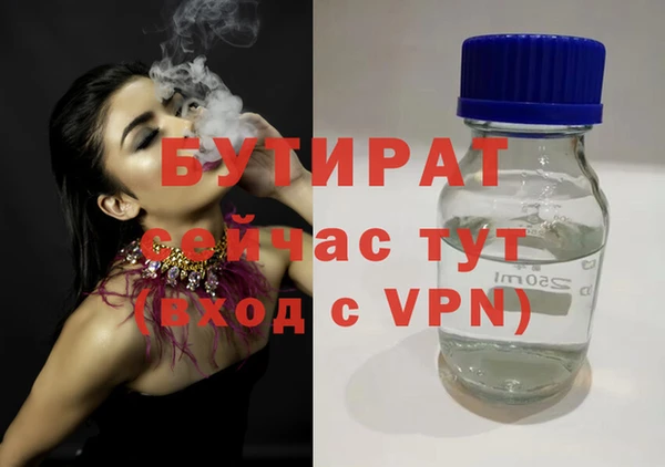 кокс Беломорск