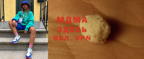спиды Белоозёрский