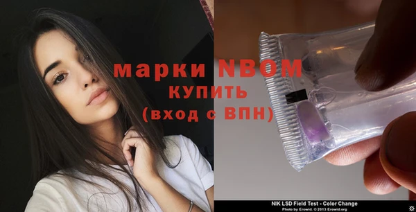 кокс Беломорск