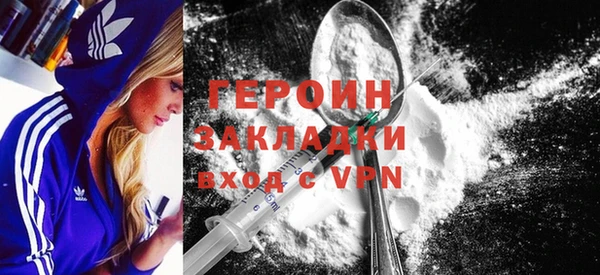 скорость Белокуриха
