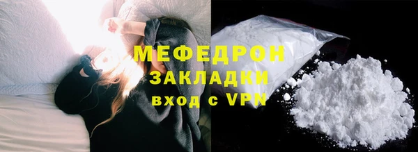 скорость Белокуриха