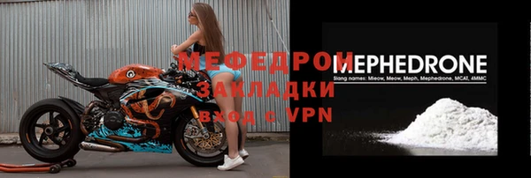 спиды Белоозёрский