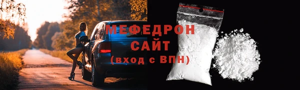 скорость Белокуриха