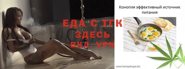 спиды Белоозёрский