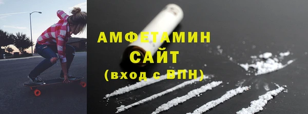 скорость Белокуриха