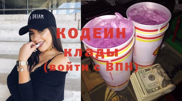 скорость Белокуриха