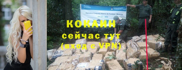 кокс Беломорск