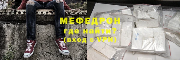 скорость Белокуриха