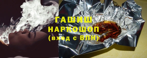 спиды Белоозёрский