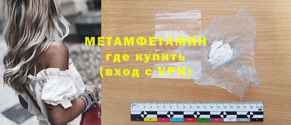 кокс Беломорск