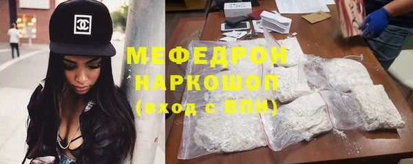 скорость Белокуриха