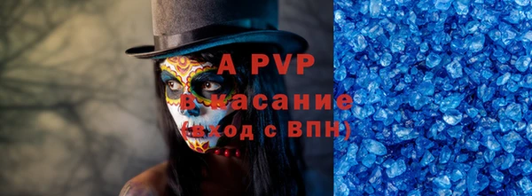 кокс Беломорск
