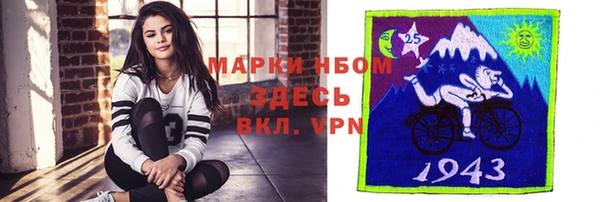 скорость Белокуриха