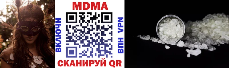 Купить  Опочка  МДМА VHQ 