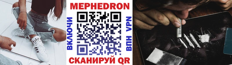 Купить закладки Опочка Меф кристаллы