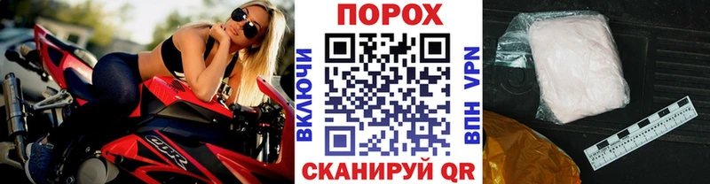 Купить Опочка МЕТАМФЕТАМИН витя