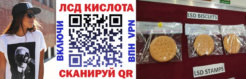 Купить где  Опочка  Наркотические марки 1500мкг 